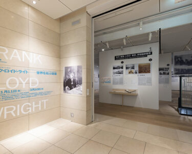 Lo sguardo aperto sul mondo di Frank Lloyd Wright