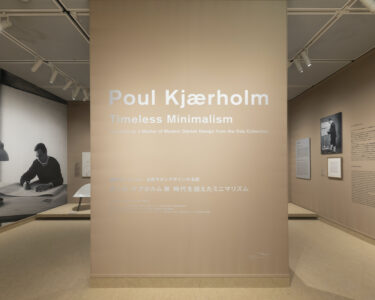 Carlo Scarpa e Poul Kjærholm, due maestri del Novecento a Tokyo