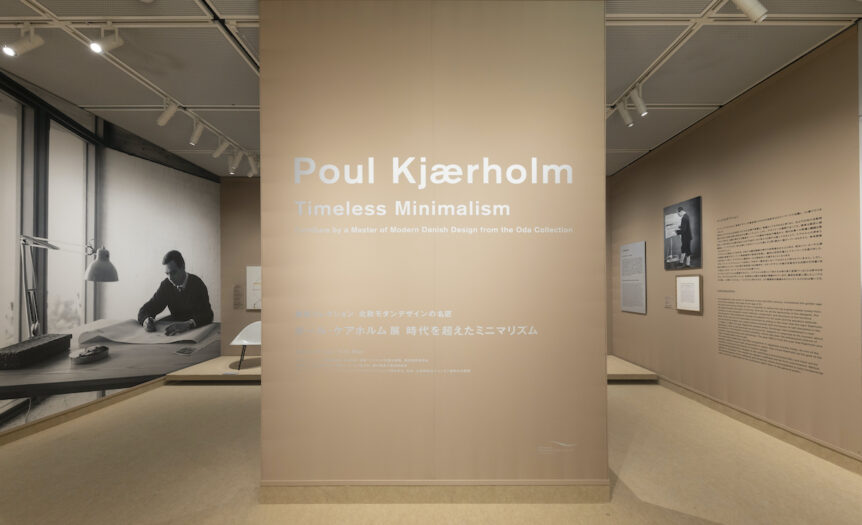 Carlo Scarpa e Poul Kjærholm, due maestri del Novecento a Tokyo