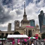 Shanghai Design Week