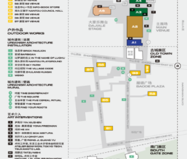 2017 UABB Exhibition Plan