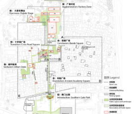 2017 UABB Venue Renovation Plan