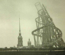 La torre progettata da Vladimir Tatlin per San Pietroburgo dopo la Rivoluzione del 1917
