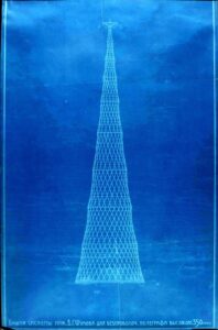 Vladimir Shukhov, progetto per una torre di 350 m per il telefrafo senza fili a Mosca (1919 - Archivio RAS)
