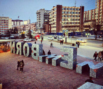 Newborn Monument (foto Nomadicfox)