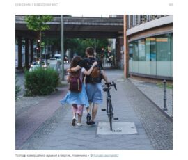 Manuale giovani a Berlino
