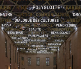 Le ciel lexical au-dessus de la cour du Jeu de paume, Villers-Cotterêts,
© Sébastien VERONESE