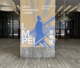 M+ museum, Ieoh Ming Pei, Hong Kong
2024 (© Lidia Preti)
